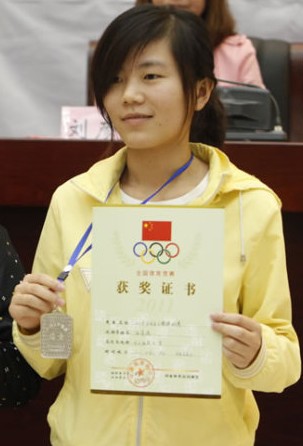 汪清清